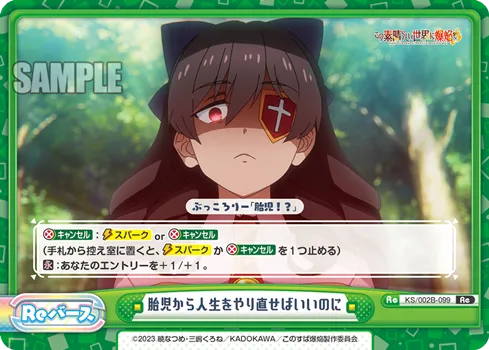 胎児から人生をやり直せばいいのに