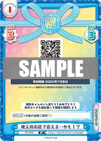 地元のお店で会える…かも！？