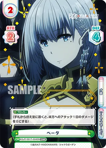 ベータ