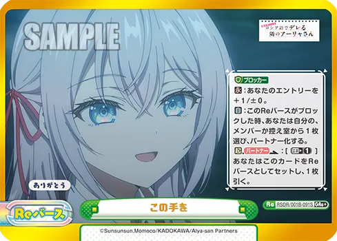 この手を