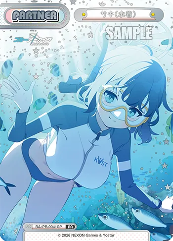 サキ（水着）