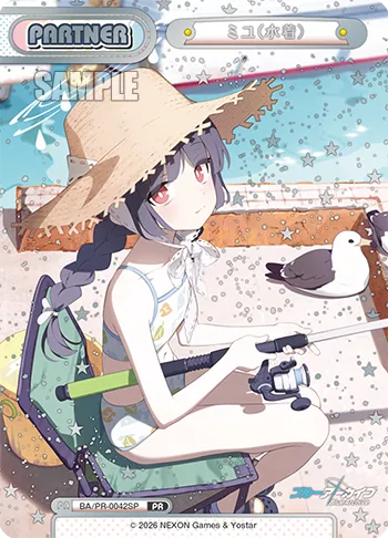 ミユ（水着）