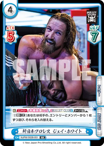新日本プロレス ジェイ・ホワイト