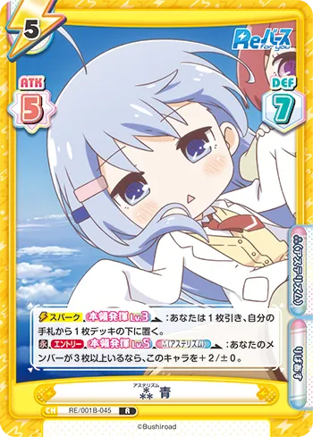 ⁂ 青