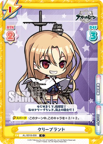 クリーブランド