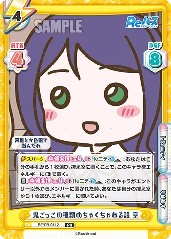 鬼ごっこの種類めちゃくちゃある説 京