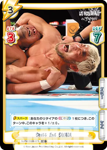 Skull End SANADA
