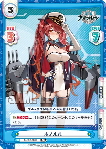 ホノルル