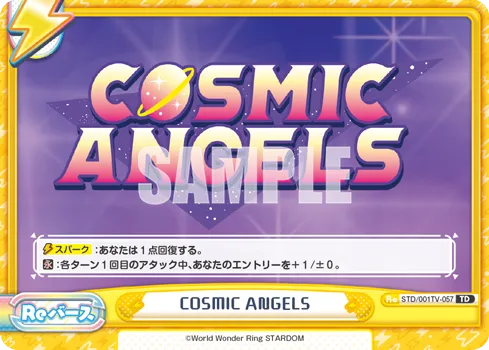COSMIC ANGELS