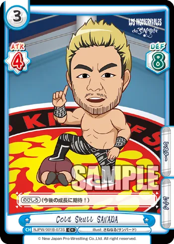 Cold Skull SANADA
