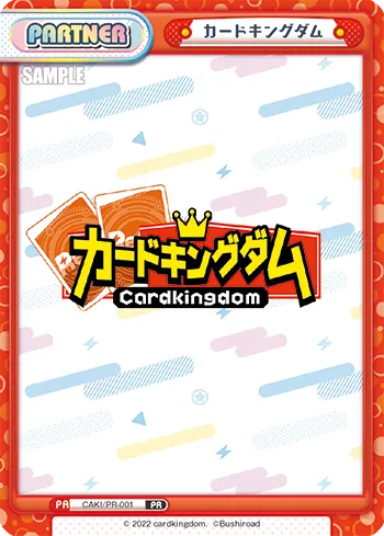 カードキングダム