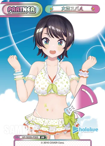 大空スバル
