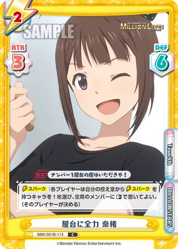 屋台に全力 奈緒