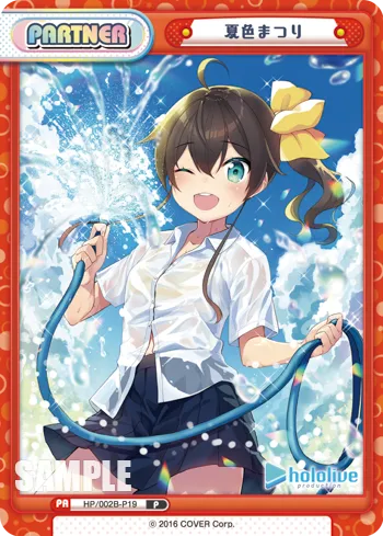 夏色まつり
