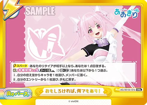 おもしろければ、何でもあり！