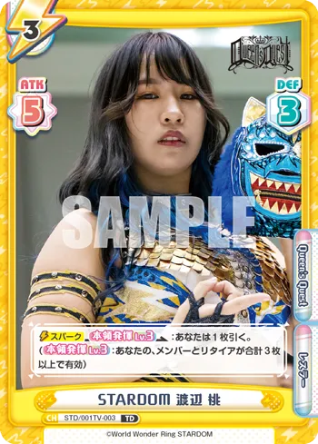 STARDOM 渡辺 桃