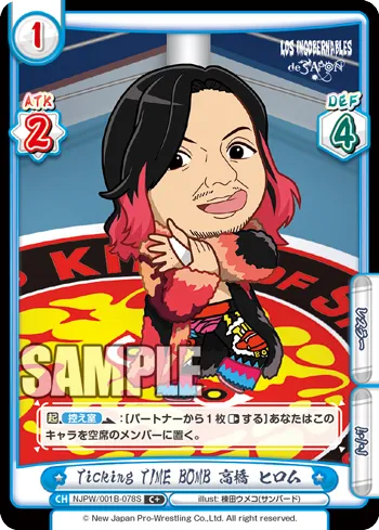 Ticking TIME BOMB 高橋 ヒロム