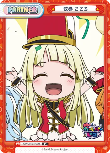 弦巻 こころ
