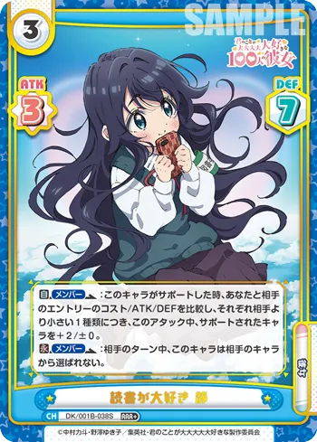 読書が大好き 静