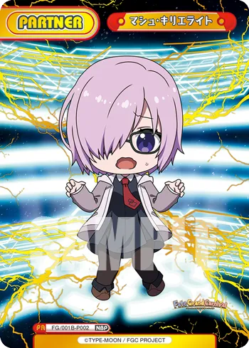 マシュ･キリエライト