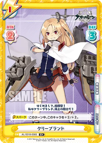 クリーブランド
