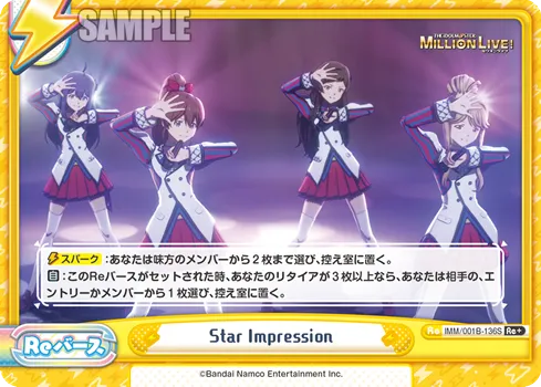 Star Impression