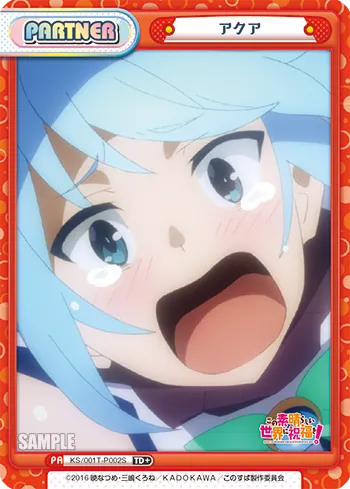 アクア