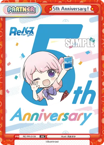 5th Anniversary!
