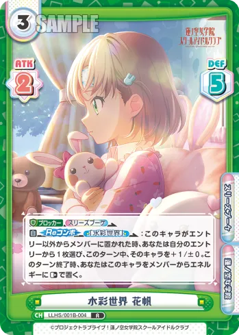 水彩世界 花帆