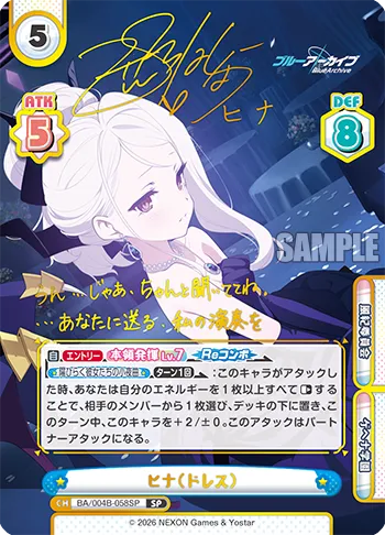 ヒナ（ドレス）