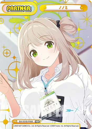 ノノミ