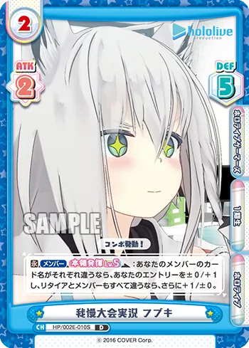 我慢大会実況 フブキ