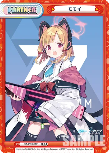 モモイ