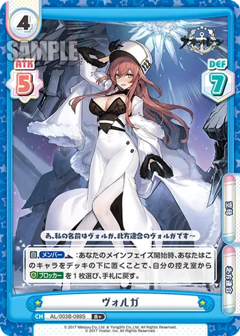 ヴォルガ