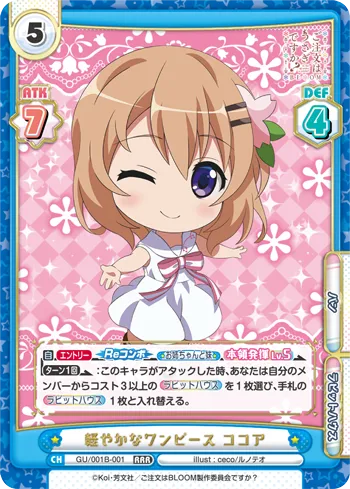 軽やかなワンピース ココア