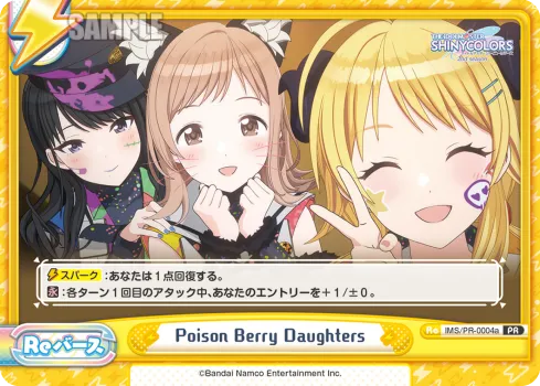Poison Berry Daughters