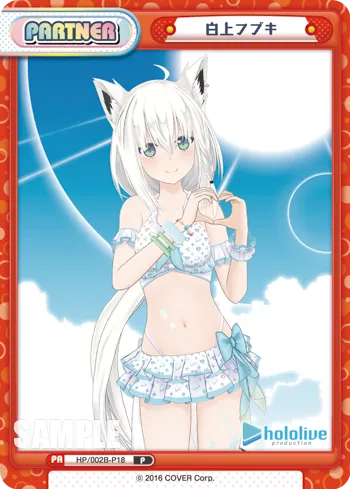 白上フブキ