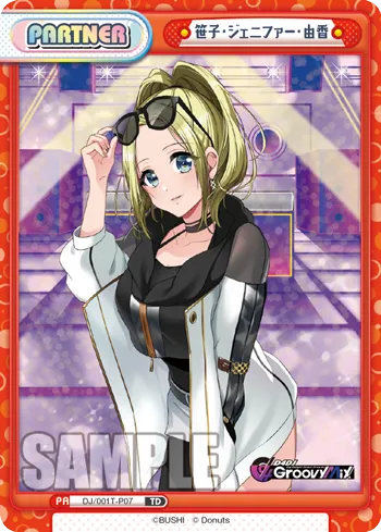 笹子・ジェニファー・由香
