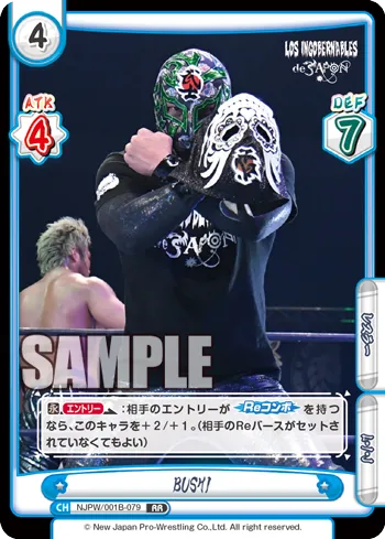 BUSHI