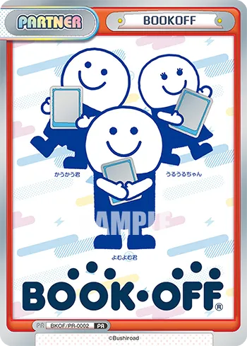 BOOKOFF