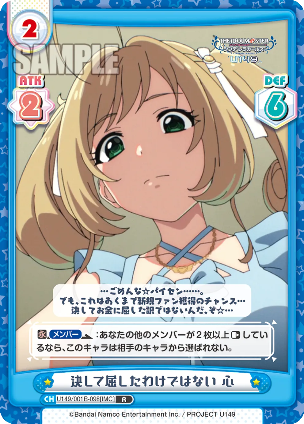 決して屈したわけではない 心