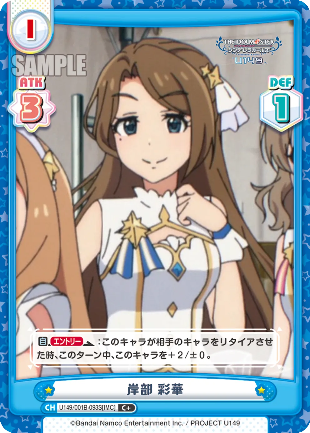 岸部 彩華