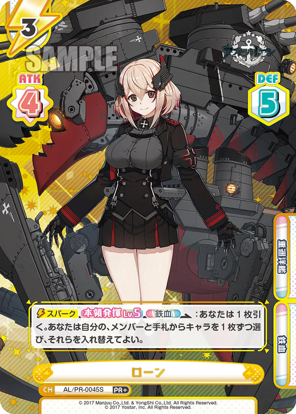 ローン