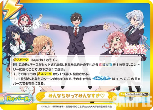 みんなちがってみんなすき♡