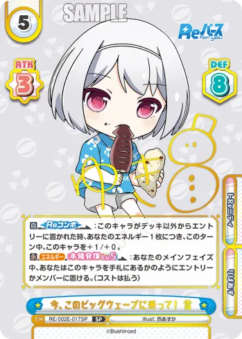 今、このビッグウェーブに乗って！ 雪