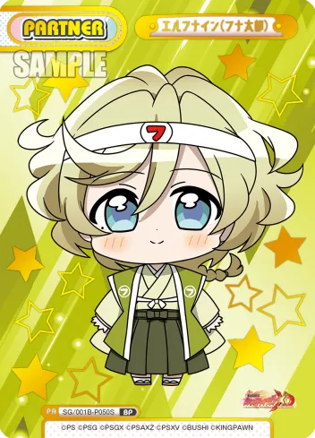 エルフナイン（フナ太郎）