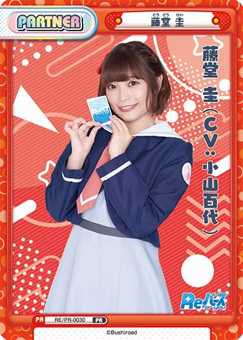 藤堂 圭