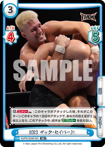 2023 ザック・セイバーJr.