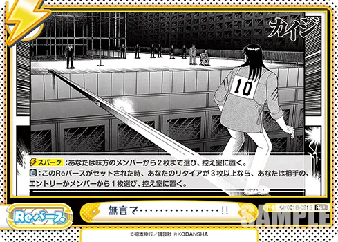無言で・・・・・・・・・・・・・・・・‼