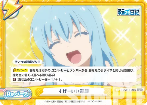 すげーいい笑顔